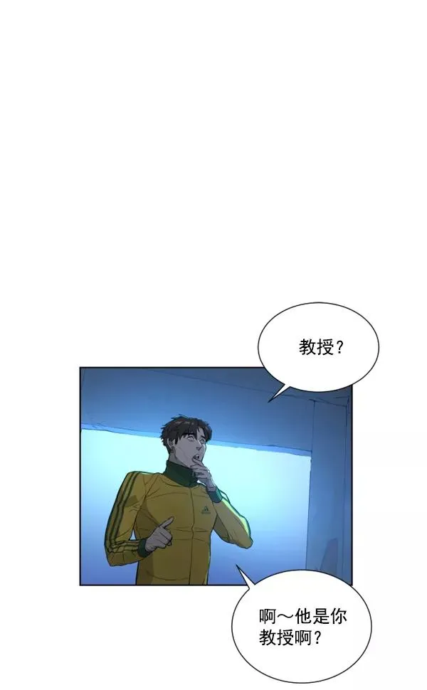 第3话 第31页