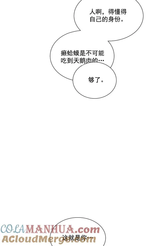 第3话 第33页