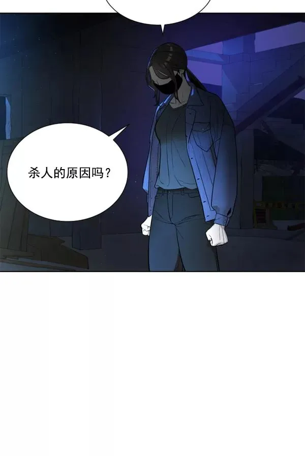 第3话 第34页