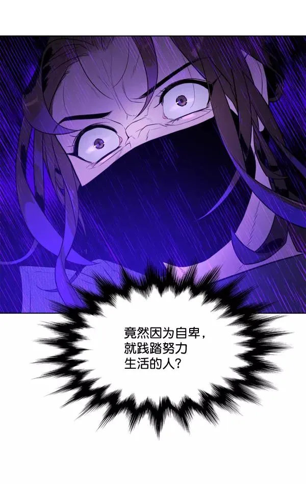 第3话 第38页