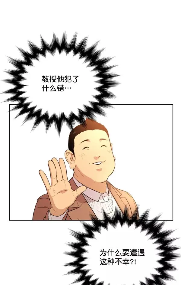 第3话 第39页