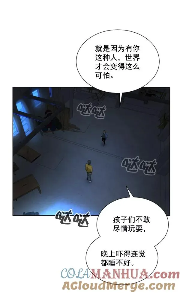 第3话 第41页