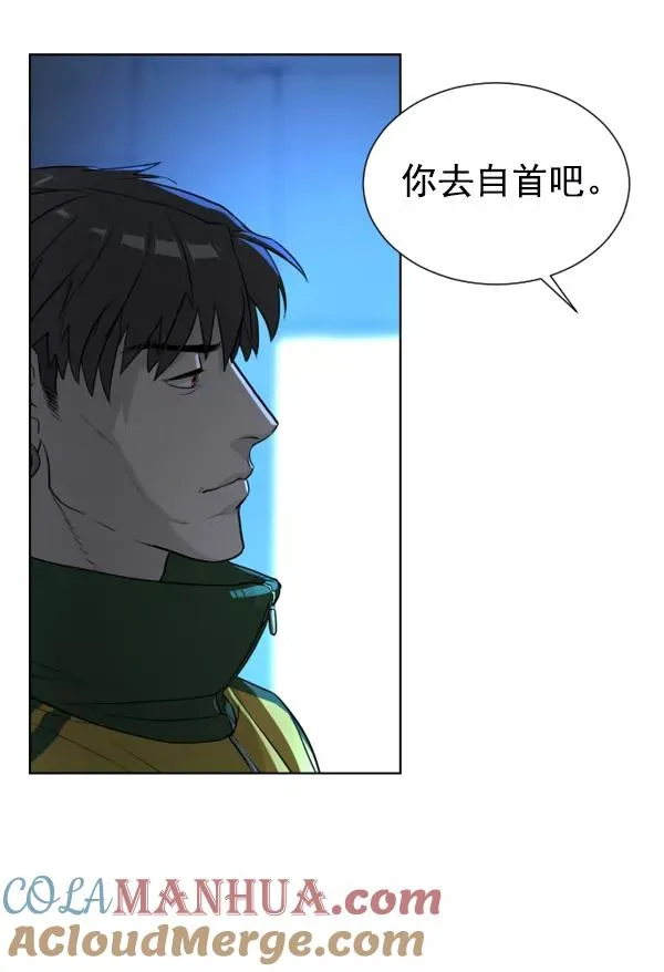 第3话 第45页