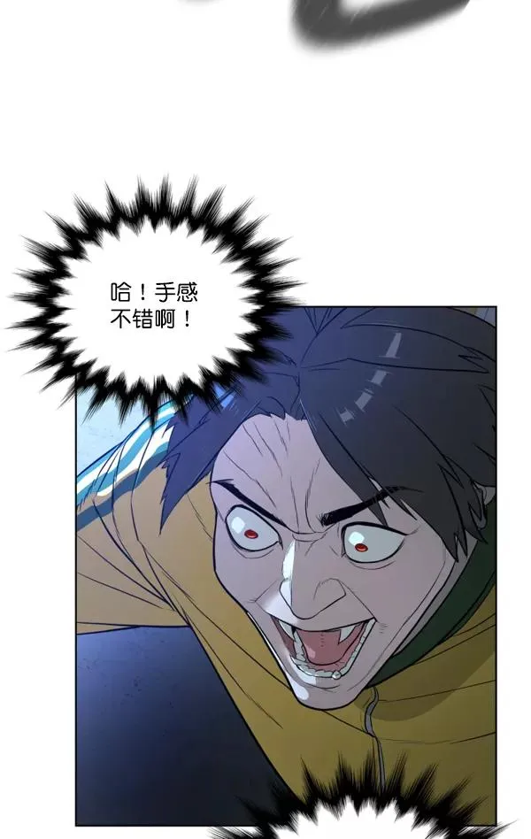 第3话 第51页