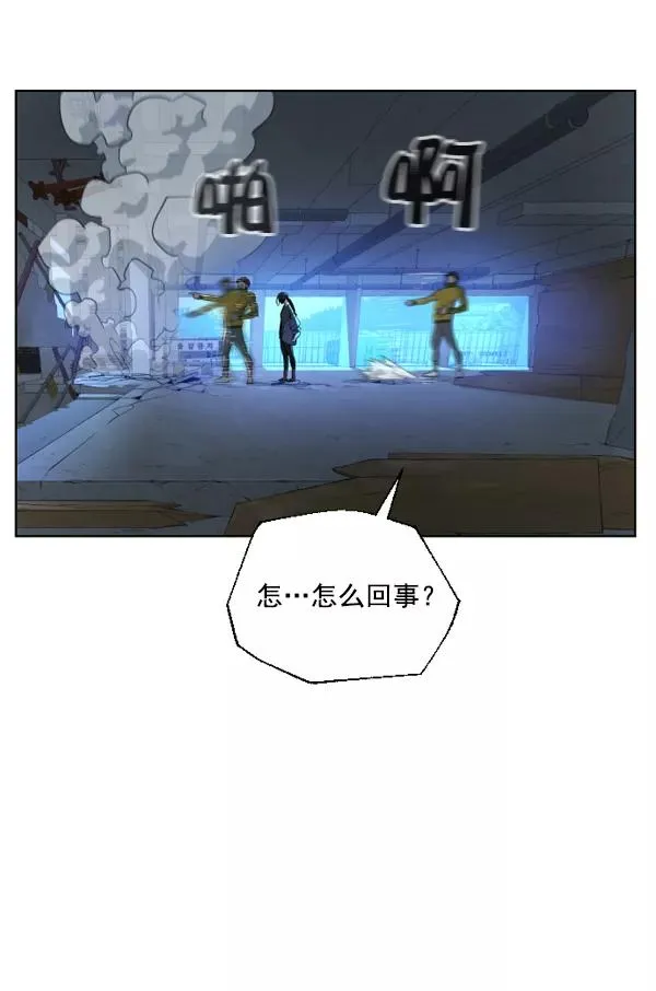 第3话 第54页
