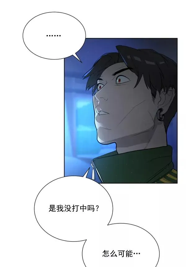第3话 第55页
