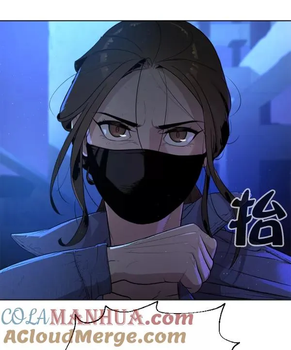 第3话 第57页