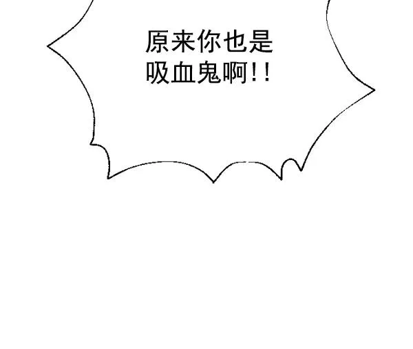 第3话 第58页