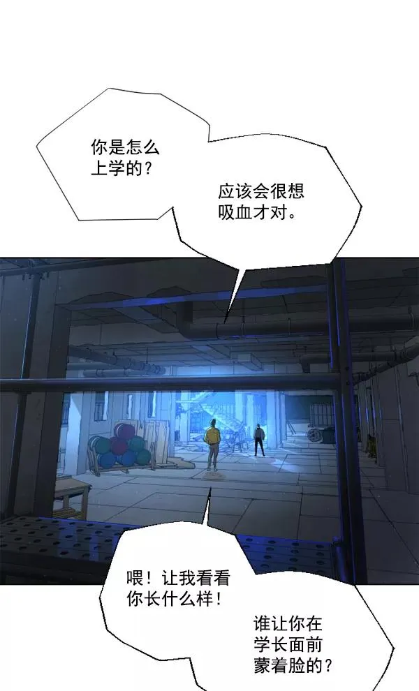 第3话 第60页