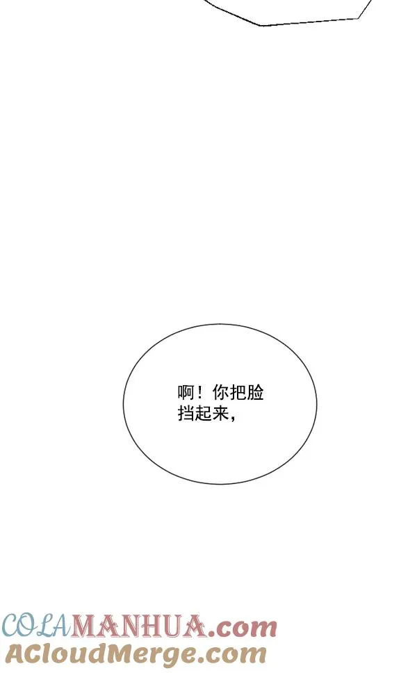 第3话 第61页