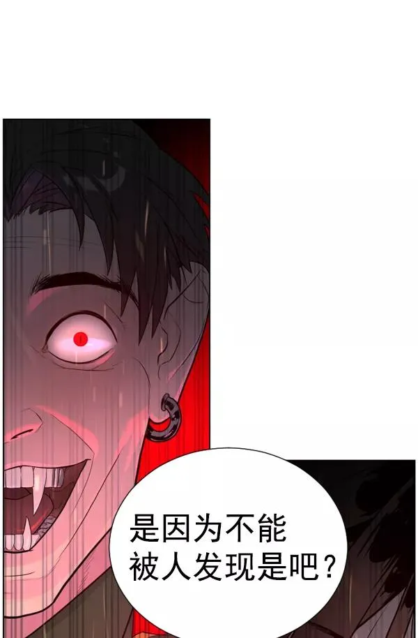 第3话 第62页