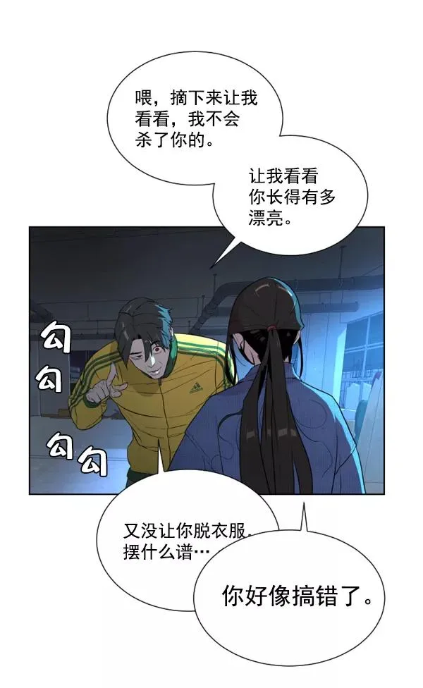 第3话 第64页