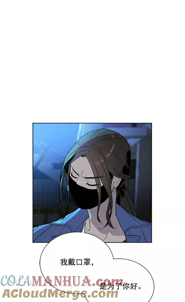 第3话 第65页