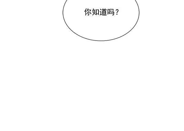 第3话 第71页