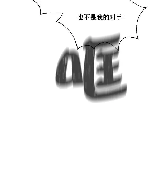 第3话 第75页