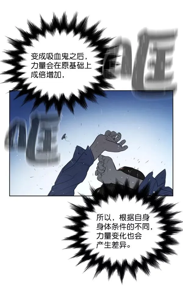 第3话 第76页