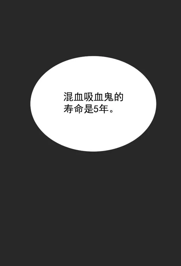 第3话 第84页