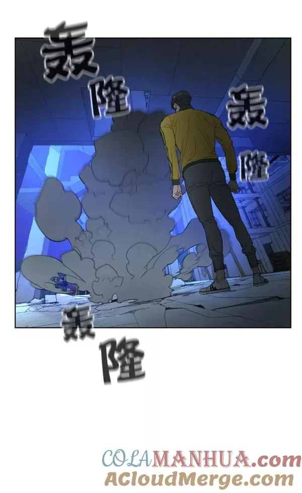 第3话 第93页