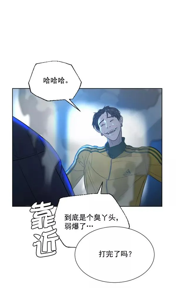 第3话 第94页