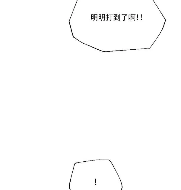 第3话 第98页