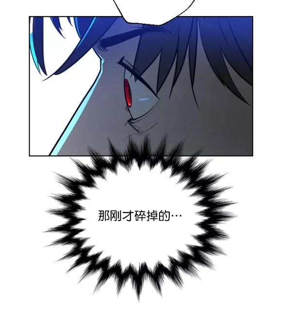 第3话 第99页