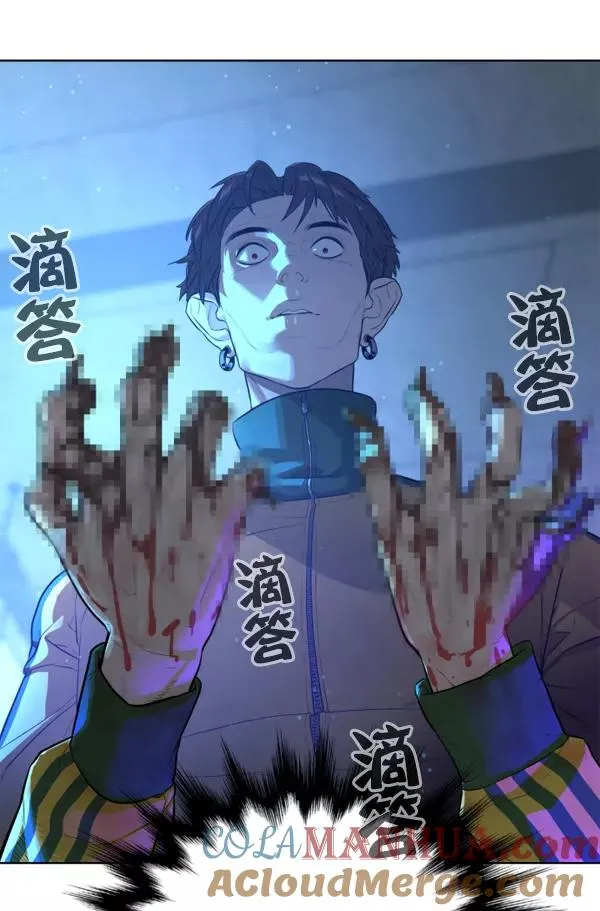 第3话 第101页