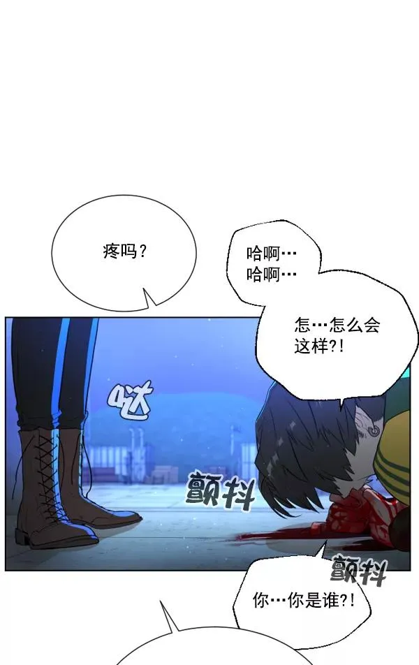 第3话 第104页