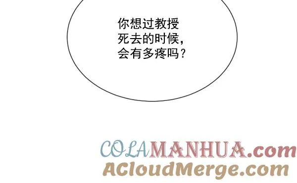 第3话 第105页