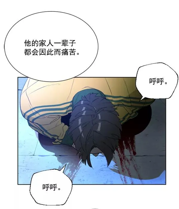 第3话 第106页