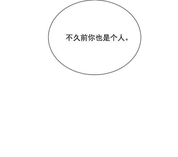 第3话 第107页