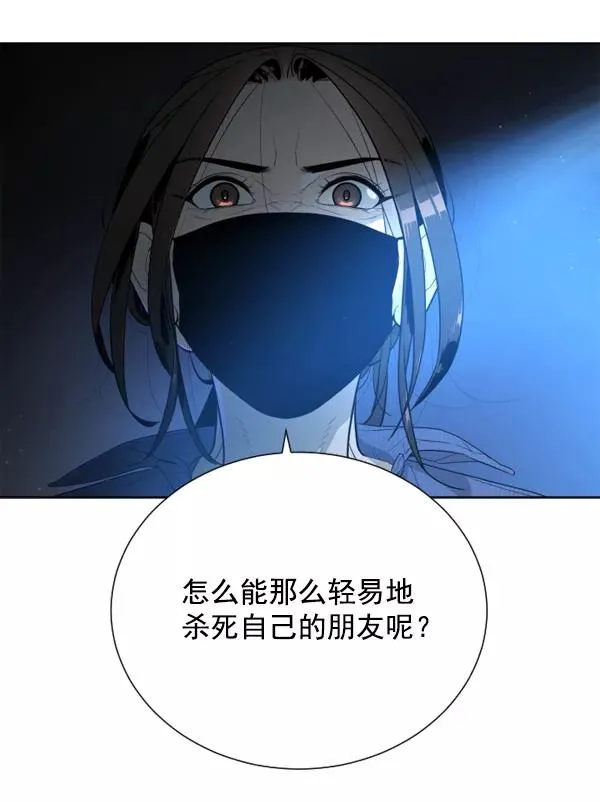 第3话 第108页