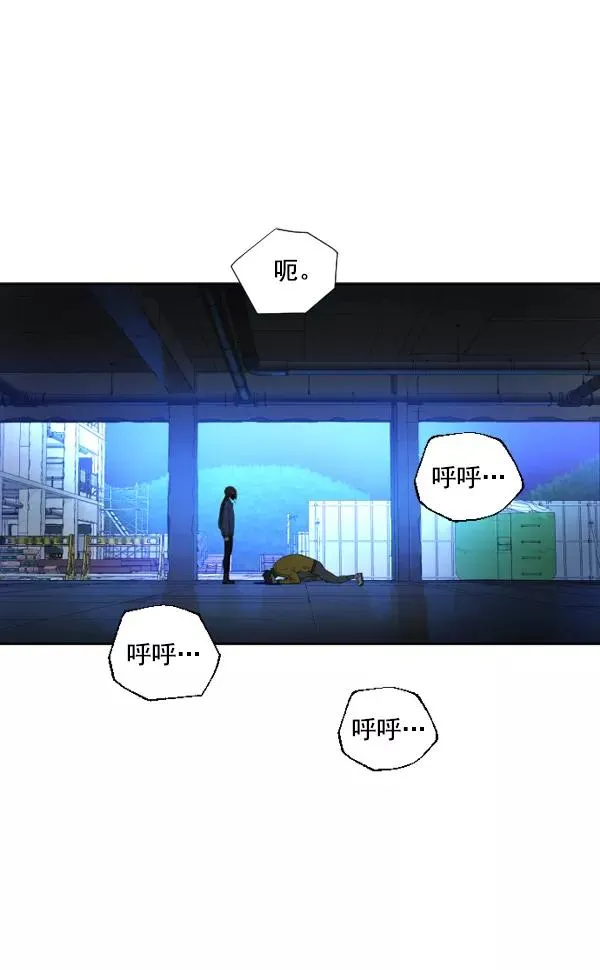 第3话 第110页