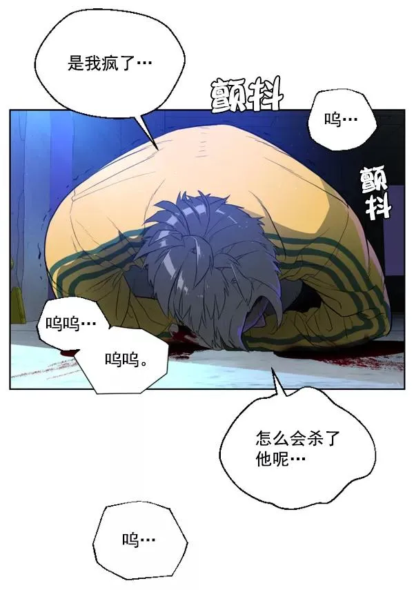 第3话 第114页