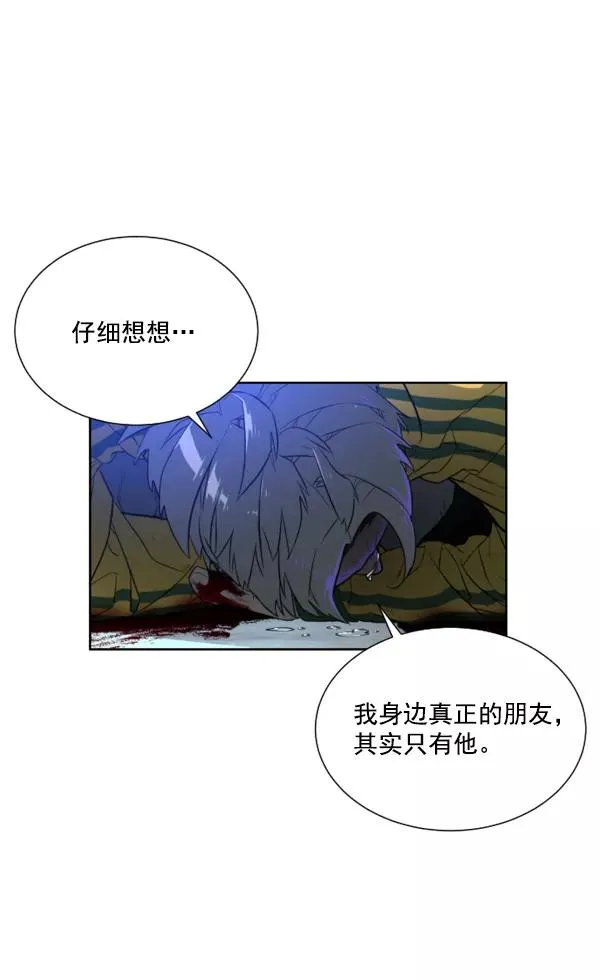 第3话 第116页