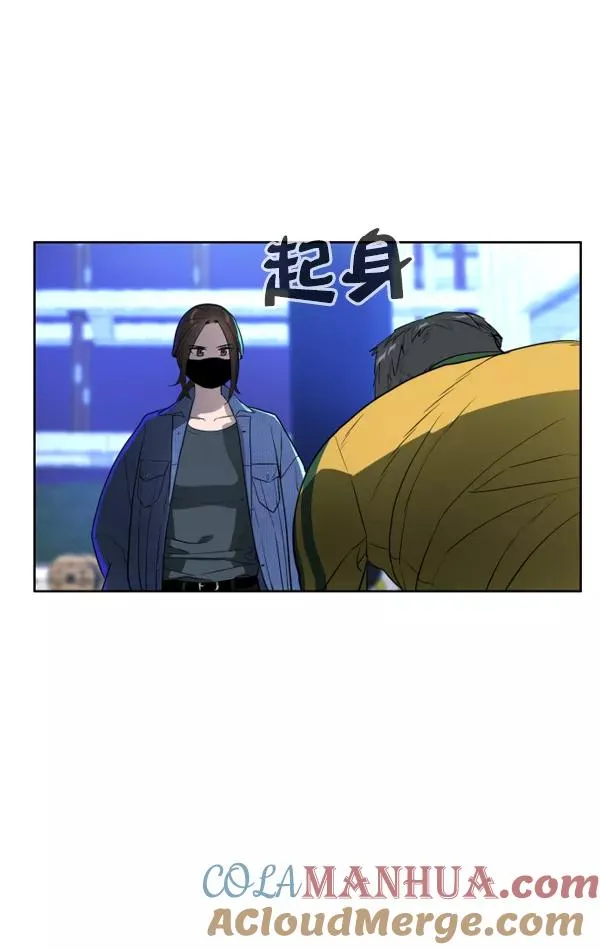第3话 第117页