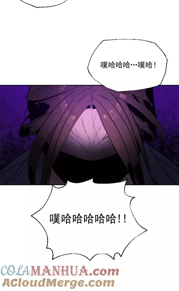 第3话 第121页