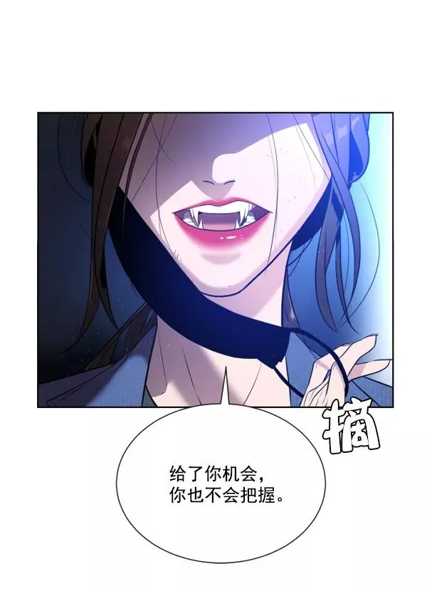 第3话 第123页