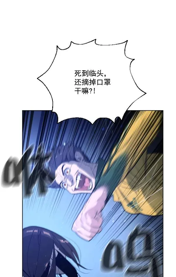 第3话 第124页