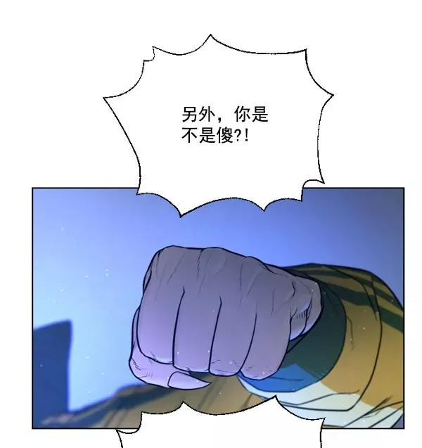 第3话 第126页