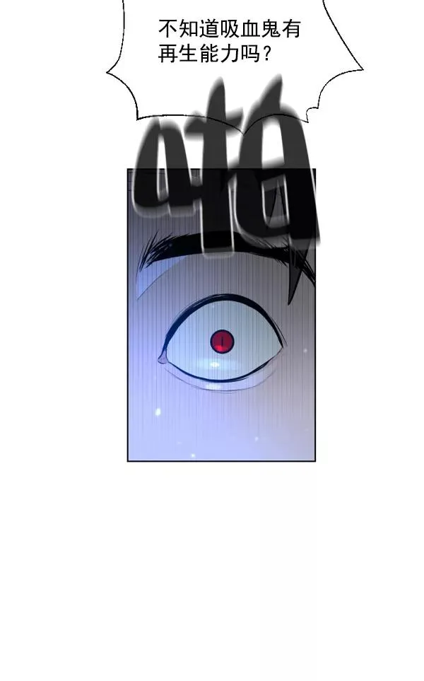 第3话 第127页