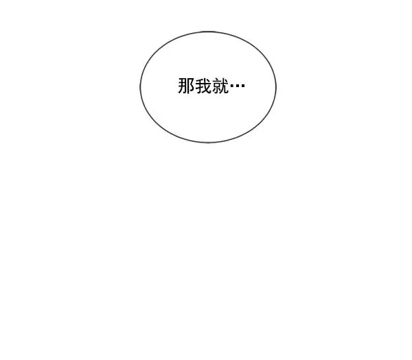 第3话 第128页