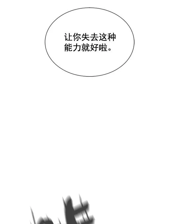 第3话 第130页