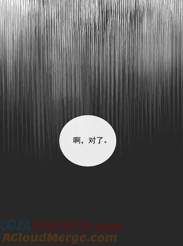 第3话 第137页
