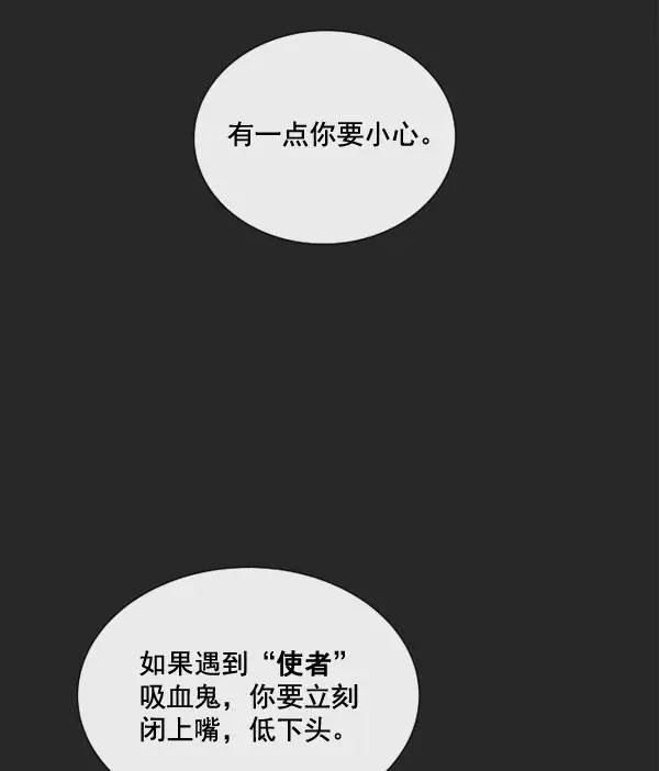 第3话 第138页
