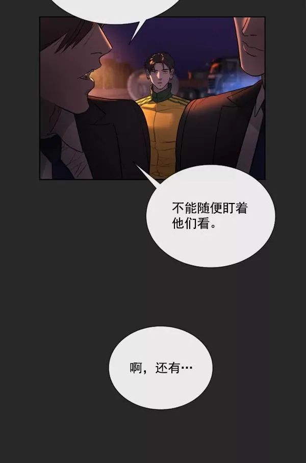 第3话 第139页