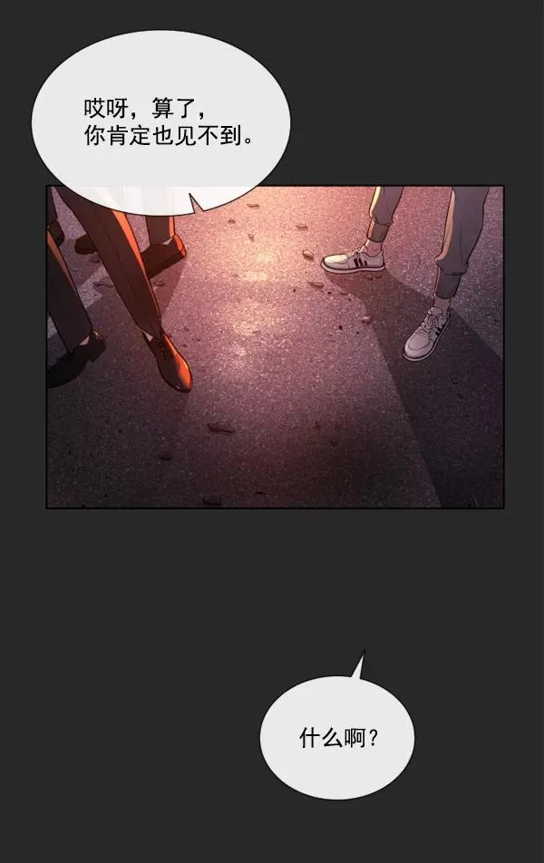 第3话 第140页