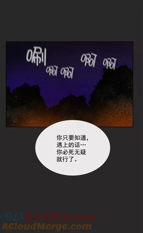 第3话 第141页