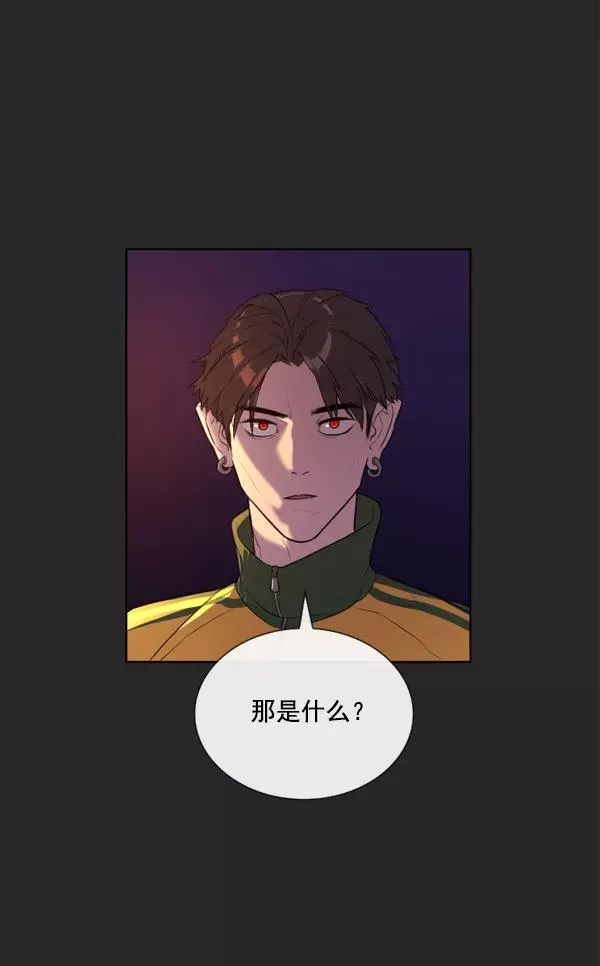 第3话 第142页