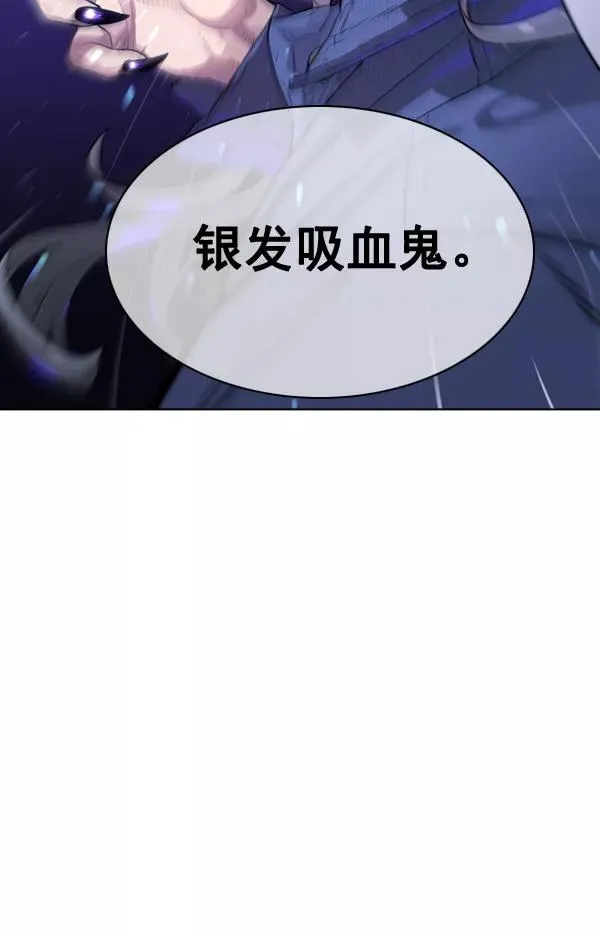 第3话 第146页