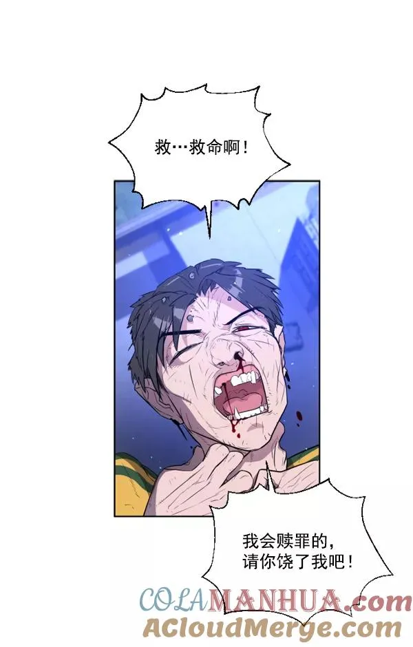 第3话 第153页